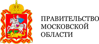 Правительство Московской области