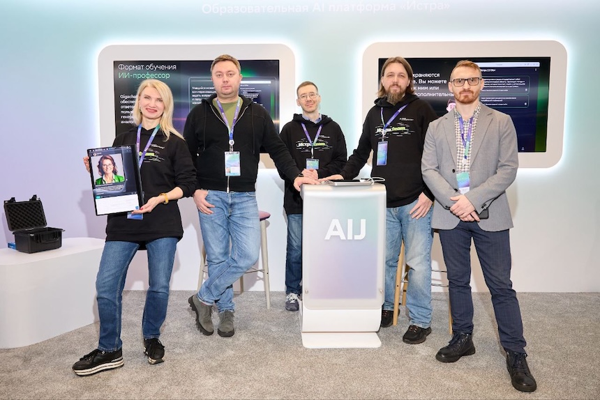 Презентация платформы Истра на конференции AI Journey 2024